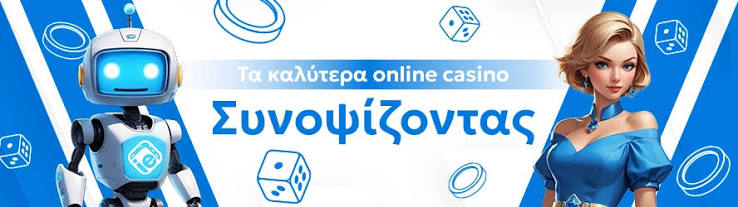 Τα Καλύτερα Ξένα Διαδικτυακά Καζίνο 395423209 Τα Καλύτερα Ξένα Διαδικτυακά Καζίνο 395423209