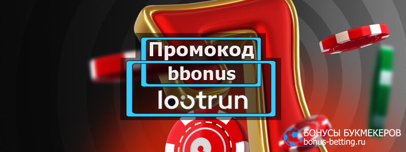 Как использовать LootRUn Зеркало для доступа к игровым бонусам и привилегиям Как использовать LootRUn Зеркало для доступа к игровым бонусам и привилегиям