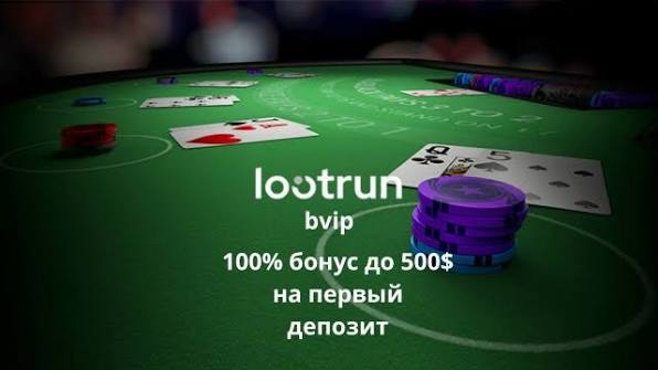 Loot Run Online — Вход в захватывающий игровой мир Loot Run Online — Вход в захватывающий игровой мир