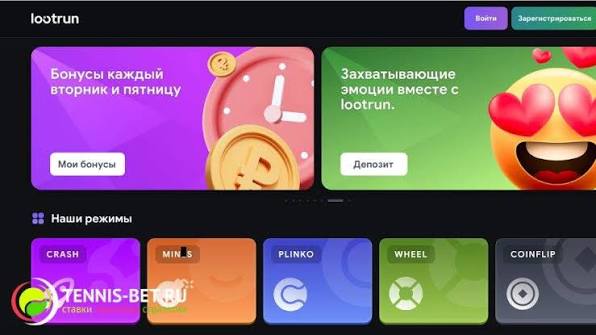 LootRUn Play — Обзор онлайн-платформы для игр и заработка LootRUn Play — Обзор онлайн-платформы для игр и заработка
