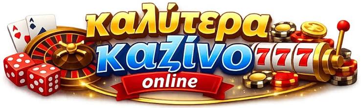 Καζίνο Χωρίς Ταυτοποίηση Πλεονεκτήματα και Επιλογές Καζίνο Χωρίς Ταυτοποίηση Πλεονεκτήματα και Επιλογές