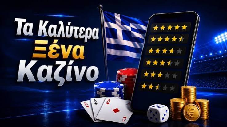 Το Καλύτερο Ζωντανό Καζίνο Μια Μοναδική Εμπειρία Παιχνιδιού Το Καλύτερο Ζωντανό Καζίνο Μια Μοναδική Εμπειρία Παιχνιδιού